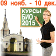 ����� ��������� ������������ ���-���� (09.11.2012-10.12.2015